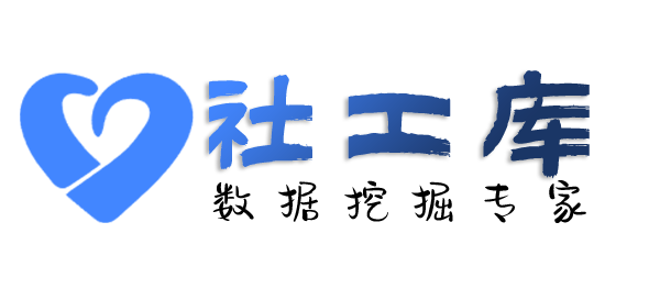 内部精准定位找人